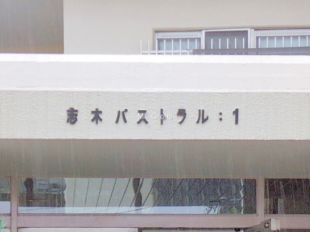ӊ@wZ 500m VslwZ