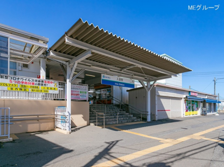 周辺環境　駅 160m 西武新宿線「入曽」駅