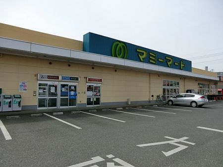 周辺環境　スーパー 810m マミーマート生鮮市場TOP深井店