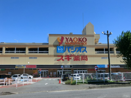 周辺環境　スーパー 850m ヤオコー狭山店