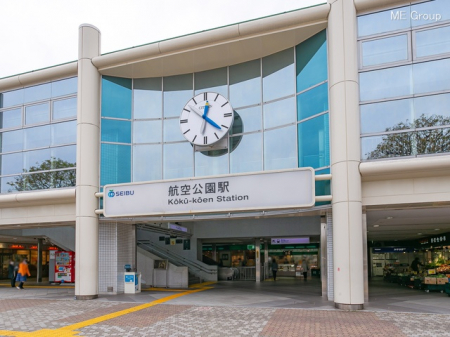 周辺環境　駅 800m 西武新宿線「航空公園」駅