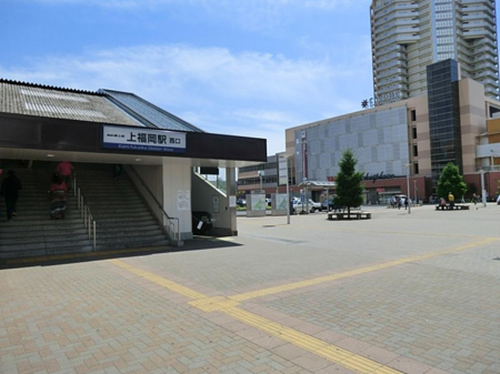 周辺環境　駅 880m 上福岡駅