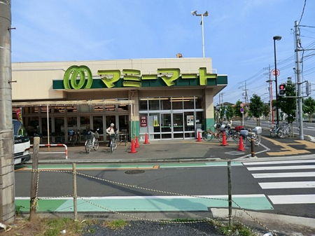 周辺環境　スーパー 914m マミーマート三芳店