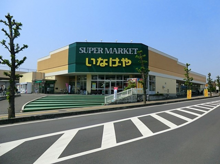 周辺環境　スーパー 752m いなげや上尾沼南駅前店