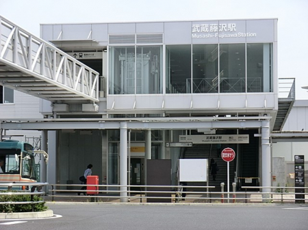 周辺環境　駅 1120m 武蔵藤沢