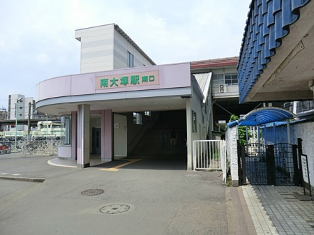 周辺環境　駅 1520m 西武新宿線「南大塚」駅