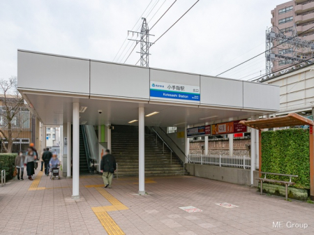 周辺環境　駅 560m 西武鉄道池袋線「小手指」駅