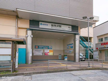 周辺環境　駅 1200m 西武新宿線「新所沢」駅