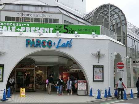 周辺環境　ショッピングセンター 1300m パルコ新所沢店