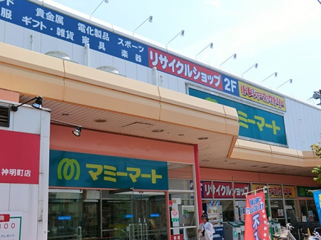 周辺環境　スーパー 803m マミーマート神明町店