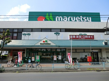 周辺環境　スーパー 1447m マルエツ入間川店