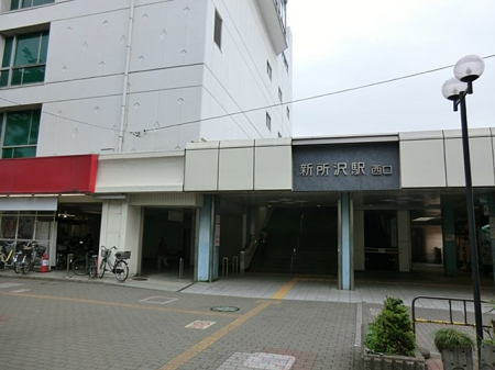 周辺環境　駅 800m 西武新宿線「新所沢」駅」