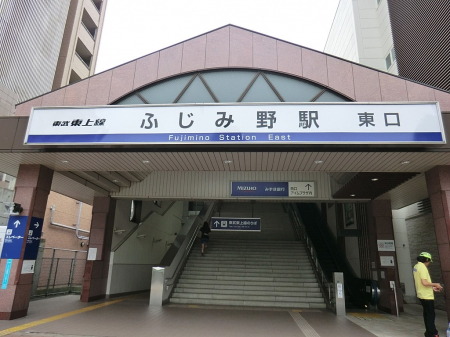 周辺環境　駅 1100m 東武鉄道ふじみ野駅
