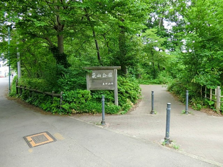 周辺環境　公園 1280m 萩山公園