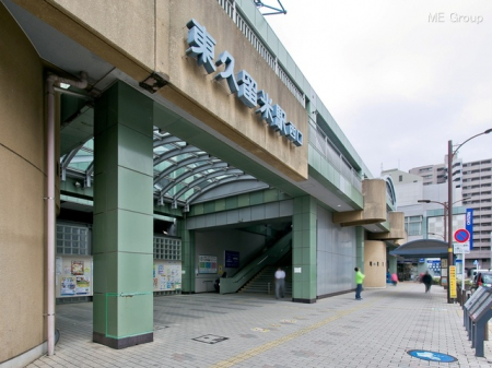 周辺環境　駅 400m 西武鉄道池袋・豊島線「東久留米」駅