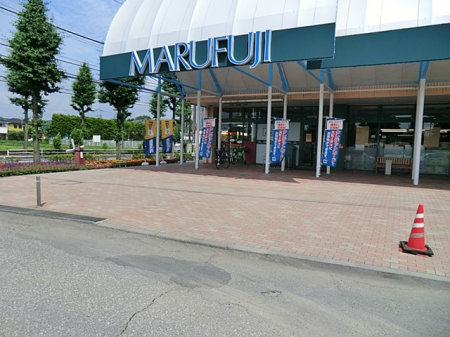 周辺環境　スーパー 503m マルフジ羽村店