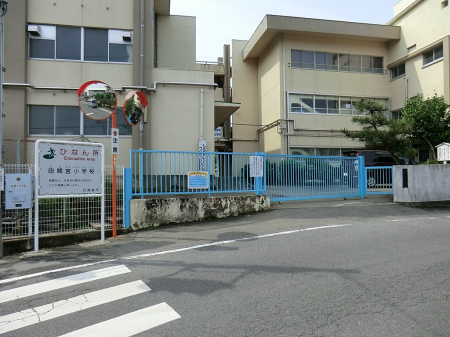 周辺環境　小学校 900m 鴻巣市立田間宮小学校