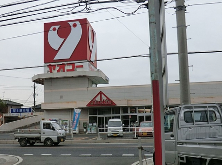 周辺環境　スーパー 988m ヤオコー所沢松井店