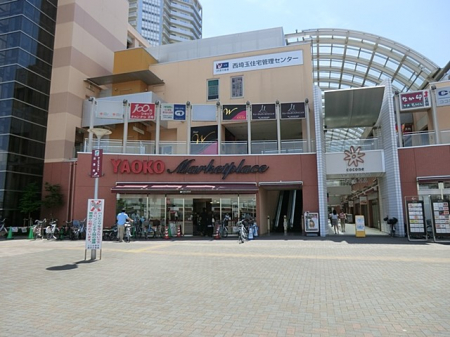 周辺環境　スーパー 1150m ヤオコー上福岡西口店