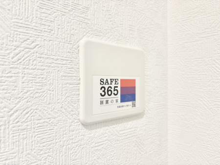 ̑ρ@ӊ:ݔ-̑ݔ(SAFE365@ku)SAFE365@ku