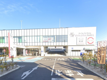 ӊ@VbsOZ^[ 4300m SAKURA MALL