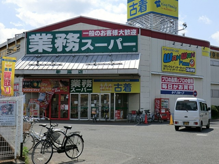 ӊ@X[p[ 620m ƖX[p[VX