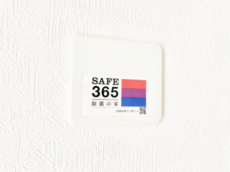 ̑ρ@ӊ:ݔ-̑ݔ(SAFE365@ku)SAFE365@ku