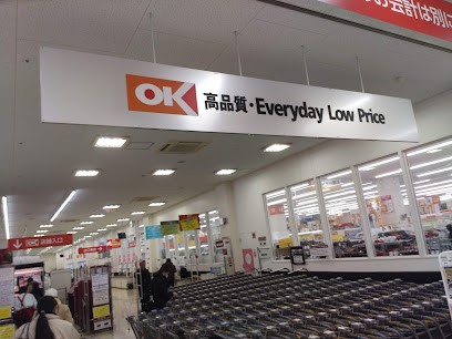 ӊ@X[p[ 2500m I[P[zX
