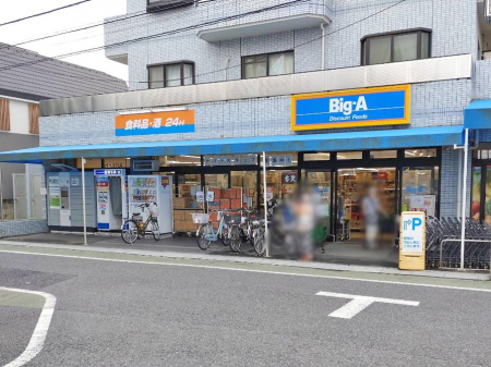 ӊ@X[p[ 900m rbOEG[ nX