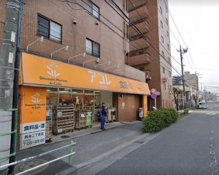 ӊ@X[p[ 500m AR QړX