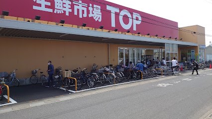 ӊ@X[p[ 1700m NsTOP @cRmX
