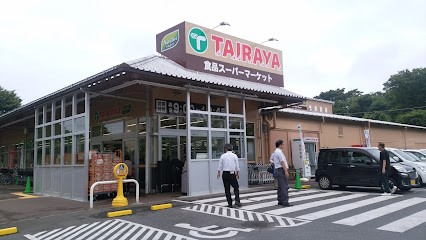 ӊ@X[p[ 600m TAIRAYA ߓX