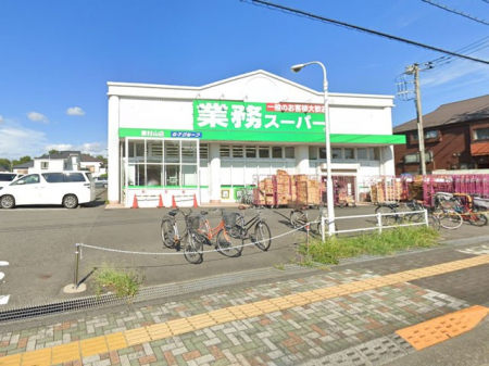ӊ@X[p[ 1400m ƖX[p[RX